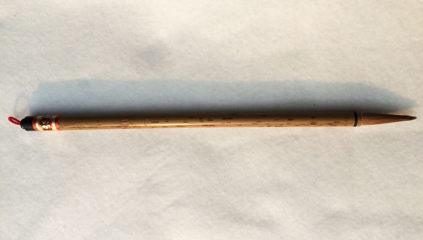 A002 中蘭竹