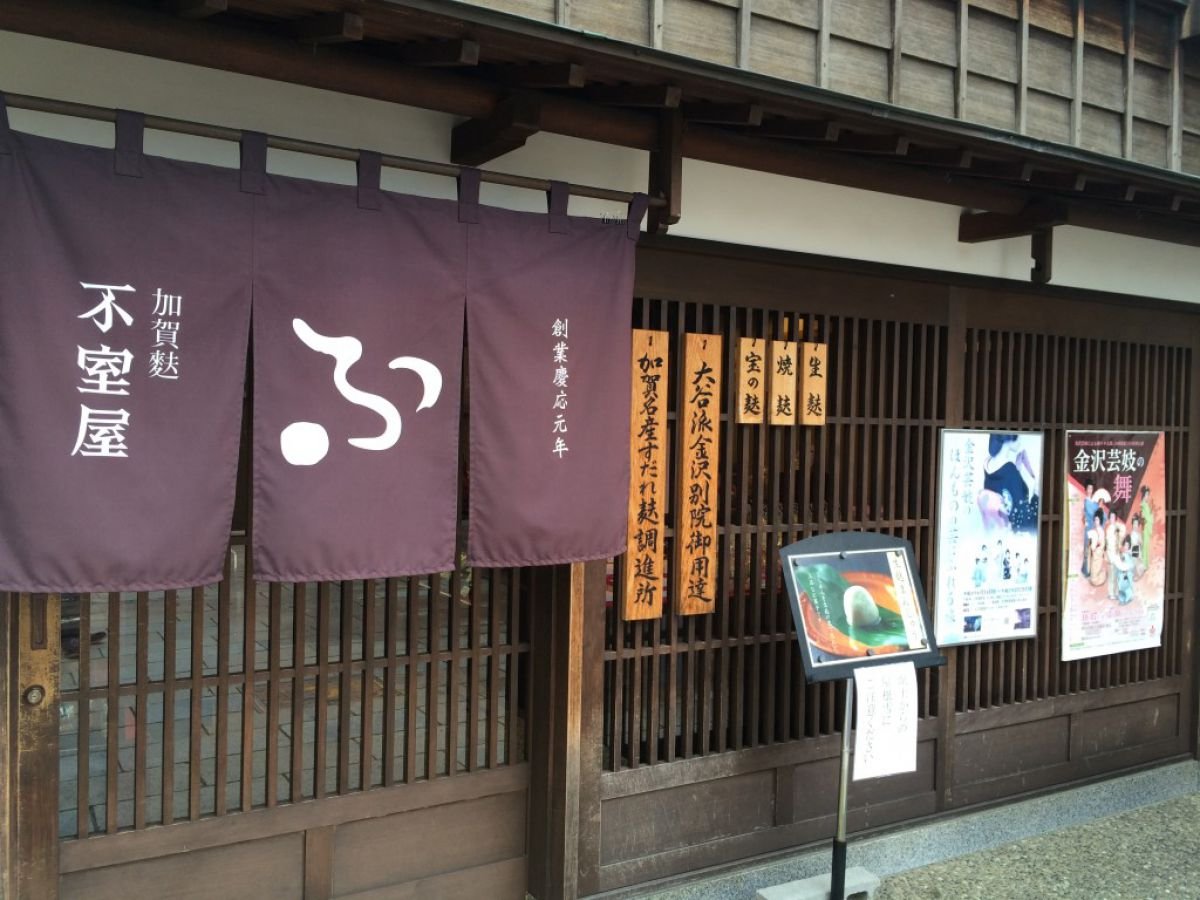 日本吉祥岩繪具水干顏彩